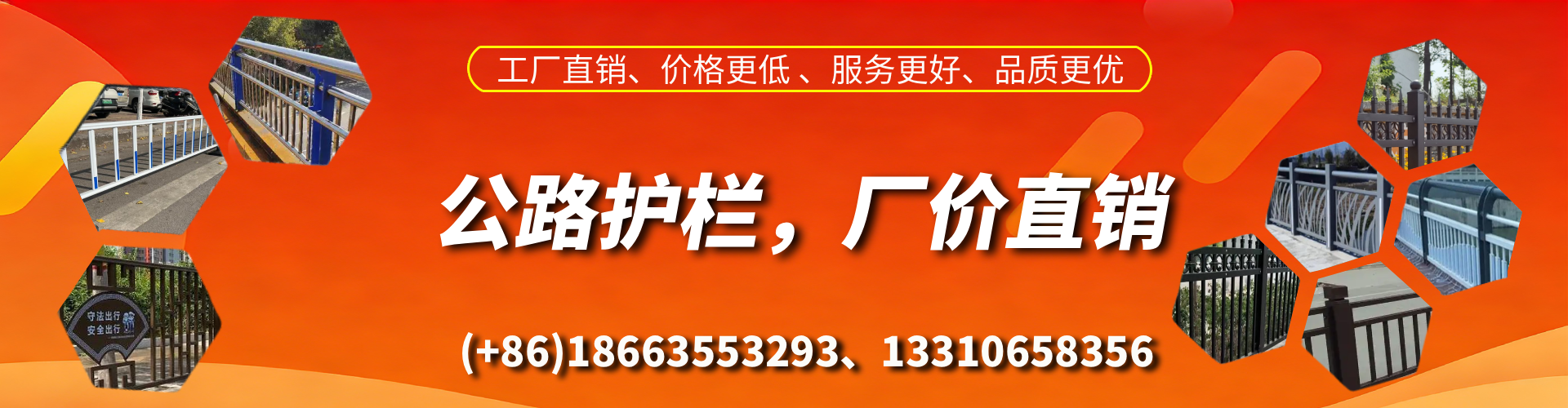 遂宁公路护栏生产厂家